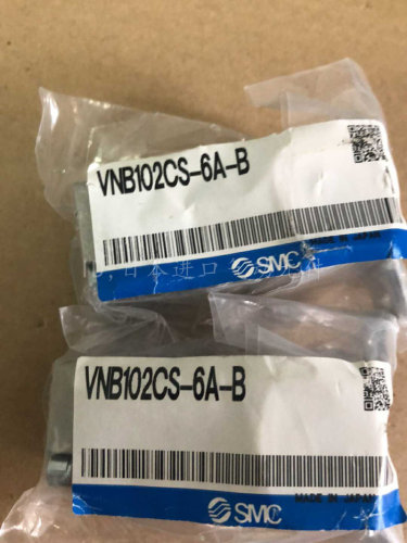 全新原装SMC气控阀VNB104BS-8A/6A VNB102CS-6A-B现货
