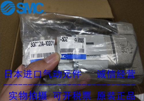 日本SMC原装正品冷却阀SGC321A-1020Y-5DZ 现货供应！！假一罚十