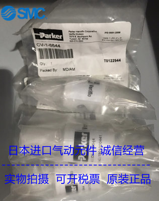 美国Parker派克原装逆止阀单向阀