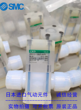 日本CKD原装正品隔膜阀AMD312-15BUP-64PQ 现货供应！！