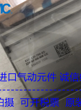 费斯托FESTO原装正品电缸EGC-120-700-BS-25P-KF-0H-MR-GK 55680