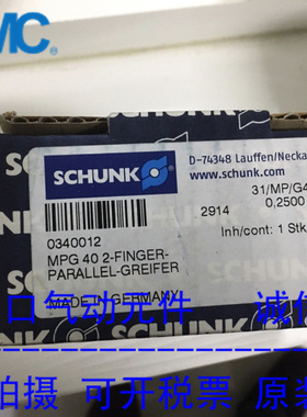 德国雄克MPG40 0340012现货供应！！现货实物照