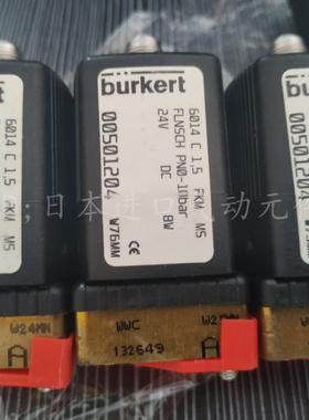 宝德6014电磁阀 螺杆空压机加载电磁阀 00125366 00126155