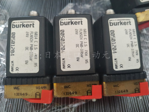 宝德电磁阀5281 00134317 00134320 0134345 93195026 5281电磁阀