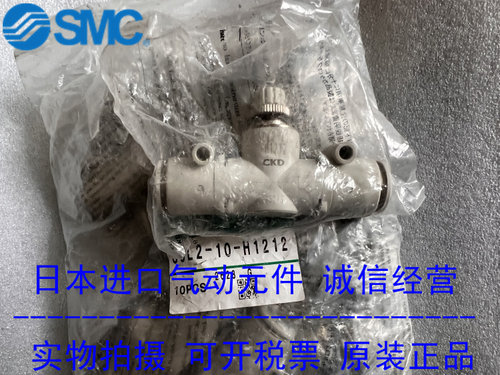 调速阀调节阀SCL2-10-H1212