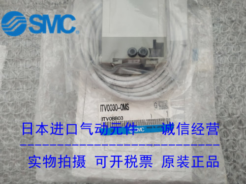 日本SMC比例阀ITV0031-0BL