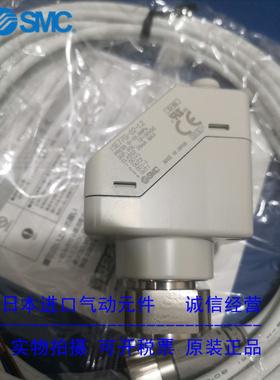 日本SMC原装正品数显压力开关 ISE77G-02-L2-S 现货供应！！