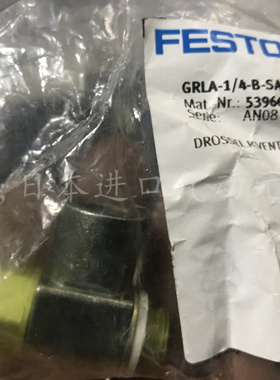 全新原装正品FESTO调速阀接头GRLA-1/4-B-SA 539662 现货