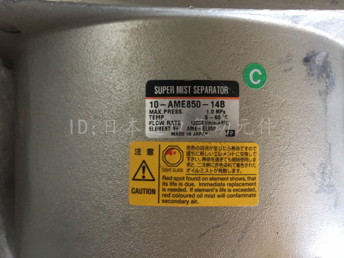 全新原装 SMC过滤器 10-AME850-14B现货