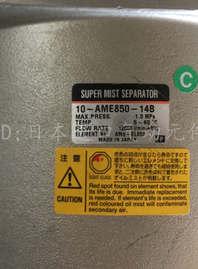 全新原装 SMC过滤器 10-AME850-14B现货