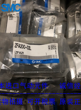 全新原装日本SMC真空过滤器ZFA200-02 正品 实物图片