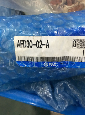日本SMC原装正品微油雾器AFD40-03D-A假一罚十！