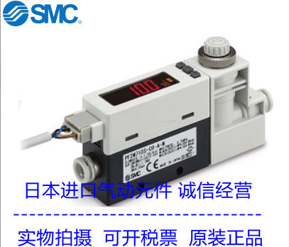 日本SMC流量器PF2M710-C6-B
