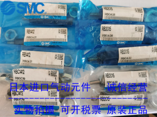 RBC0805 日本SMC缓冲器RB1412 RB2015 RBC1412 现货供应