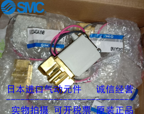 日本SMC原装正品电磁阀VX224AA 现货供应！！
