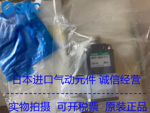 隔膜阀AMDZ1-3US-2日本CKD