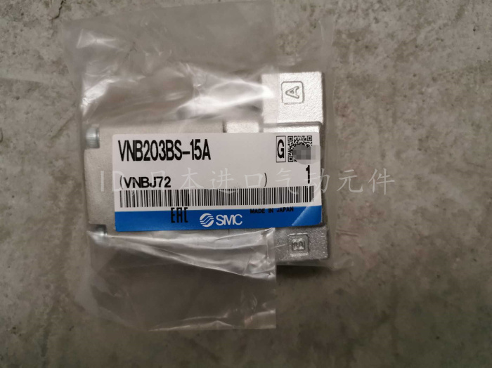 SMC正品气控阀 VNB203BS-15A 现货 全系可订