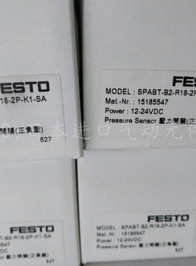 FESTO原装正品数显压力开关15185547 SPABT-B2-R18-2P-K1-SA 现货