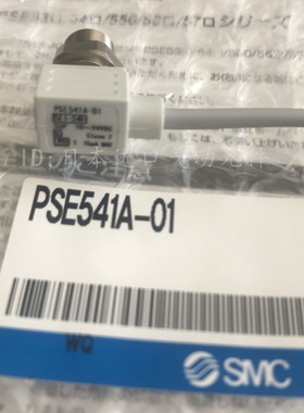 日本SMC原装正品小型压力传感器PSE541A-01 、现货供应！