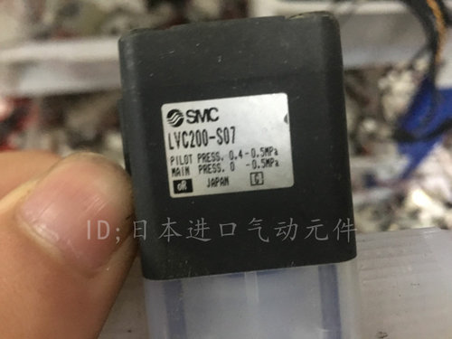 现货SMC LVC200-S07 化学用品 药液阀 气控阀