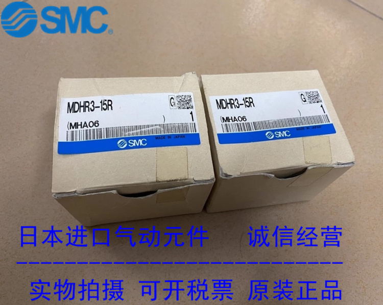 SMC全新原装MDHR3-10R MDHR3-15R三爪气缸特价销售