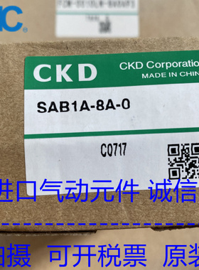 日本CKD原装正品气控阀SAB1A-8A-0 现货供应！！
