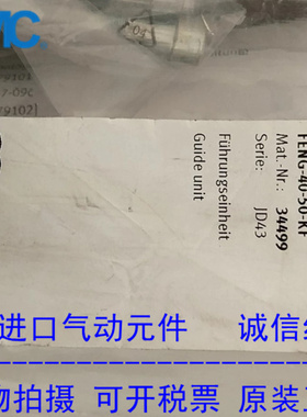 FESTO 原装正品 费斯托 导向气缸 FENG-40-50-KF - 34499
