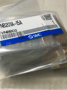 日本SMC原装正品气控阀VNA101B-10A 现货供应