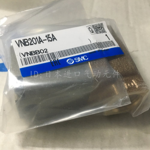 日本SMC原装正品气控两通阀VNB104A-8A现货