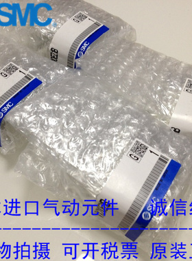 日本SMC原装正品直动式两通阀VX210EZ1B  现货供应！