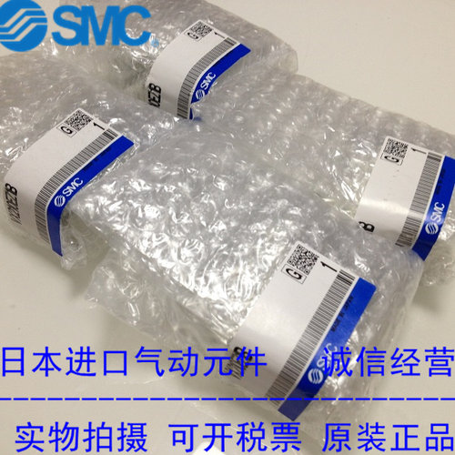 日本SMC原装正品电磁阀VX210JA 现货供应！！!