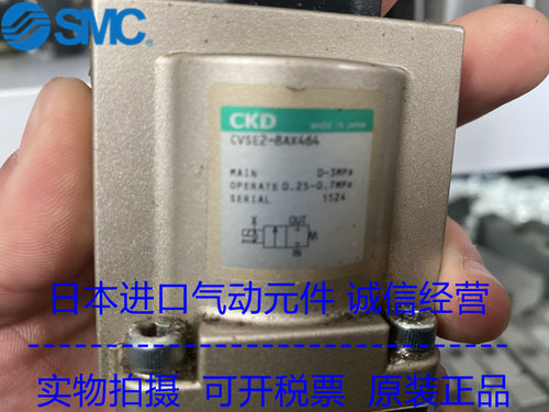 高压阀CVSE2-8AX464日本CKD