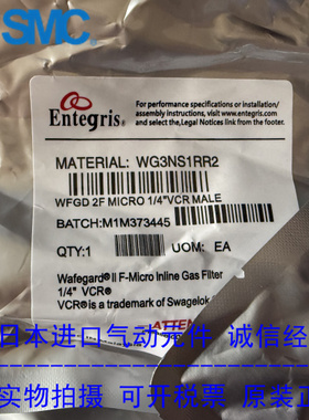 美国entegris英特格过滤器WG2F32PS1 现货供应！！