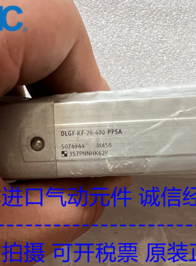 德国费斯托FESTO原装无杆气缸 DLGF-KF-20-400-PPSA 5074944 现货