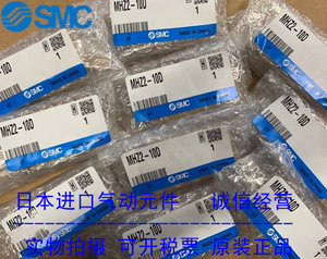 全新SMC型气动手指气缸MHZ2-10D/MHZ2-40D现货！！