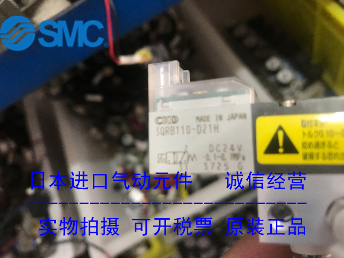 进口日本电磁阀CKD3QRB110-D2