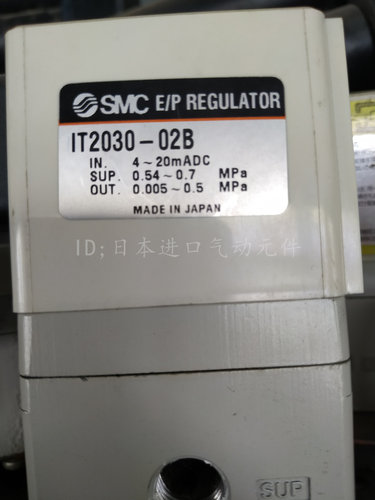 现货供应！全新原装SMC进口比例阀IT2030-02B IT2030-02现货