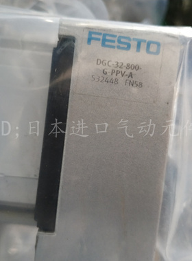 全新原装FESTO无杆气缸DGC-32-600-G-PPV-A 532448现货