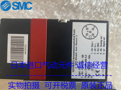 赫尔碧格比例阀PRE-U2