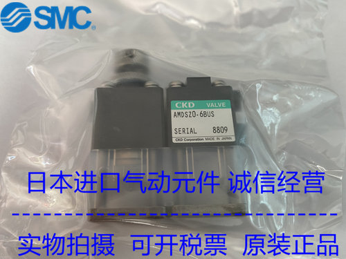 日本CKD原装正品隔膜开关