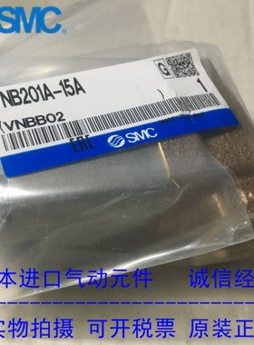 日本SMC原装正品气控阀VNA201A-15A 现货供应！！
