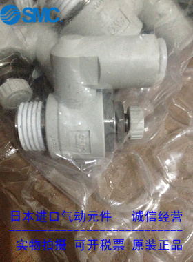 日本SMC原装正品不锈钢调速阀AS4301FG-04-10S 现货