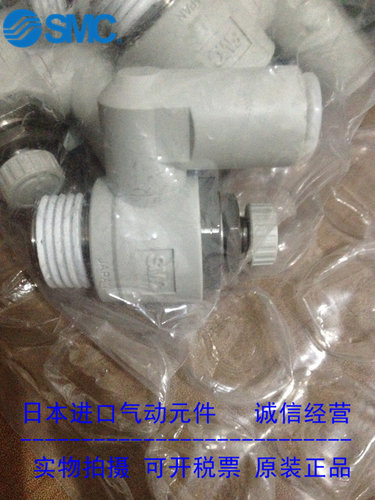 日本SMC原装正品不锈钢调速阀AS4301FG-04-10S 现货