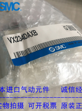 日本SMC原装正品中真空电磁阀VX234DAXB 现货供应！！