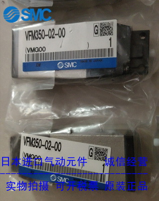 全新正品原装进口SMC机械阀VFM350-02-00现货供应