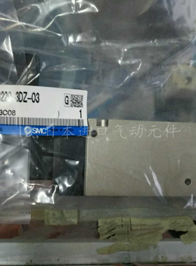SMC电磁阀VFS3220-3DZ-03原装现货实物图