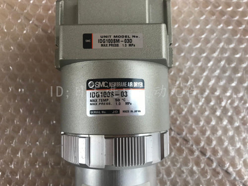 日本SMC干燥处理器 IDG100SA-03 IDG100S-03B IDG100SA-03B现货