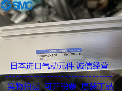 日本小金井KOGANEI原装正品无杆