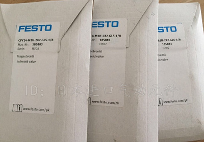 FESTO 费斯托 电磁阀 CPV14-M1H-2X2-GLS-1/8 185883 现货