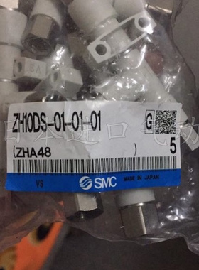 日本SMC原装正品真空发生器ZH10DSA-06-06-08  现货供应